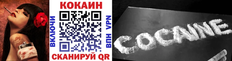 Кокаин 97%  Купить где  Химки 