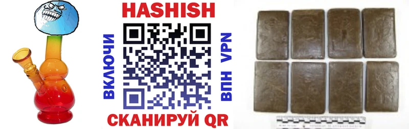 Купить где  Химки  ГАШИШ Cannabis 