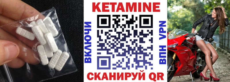 КЕТАМИН ketamine  Купить  Химки 