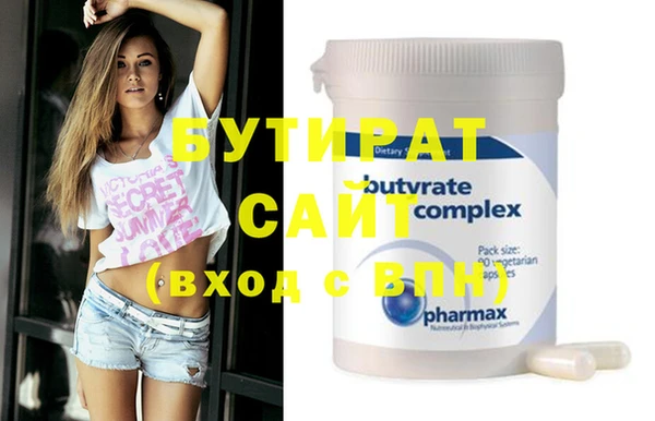 МДМА Осинники