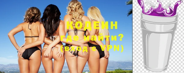 МДМА Осинники