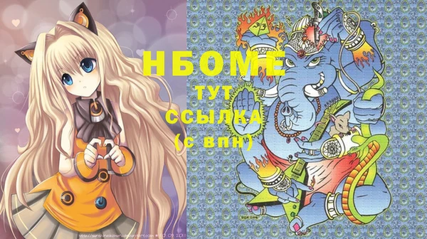 МДМА Осинники