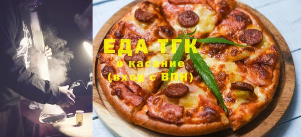 МДМА Осинники