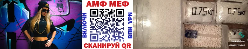 Купить закладки  Химки  Метамфетамин винт 